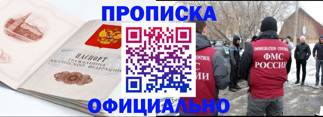 найти адрес прописки в Боброве